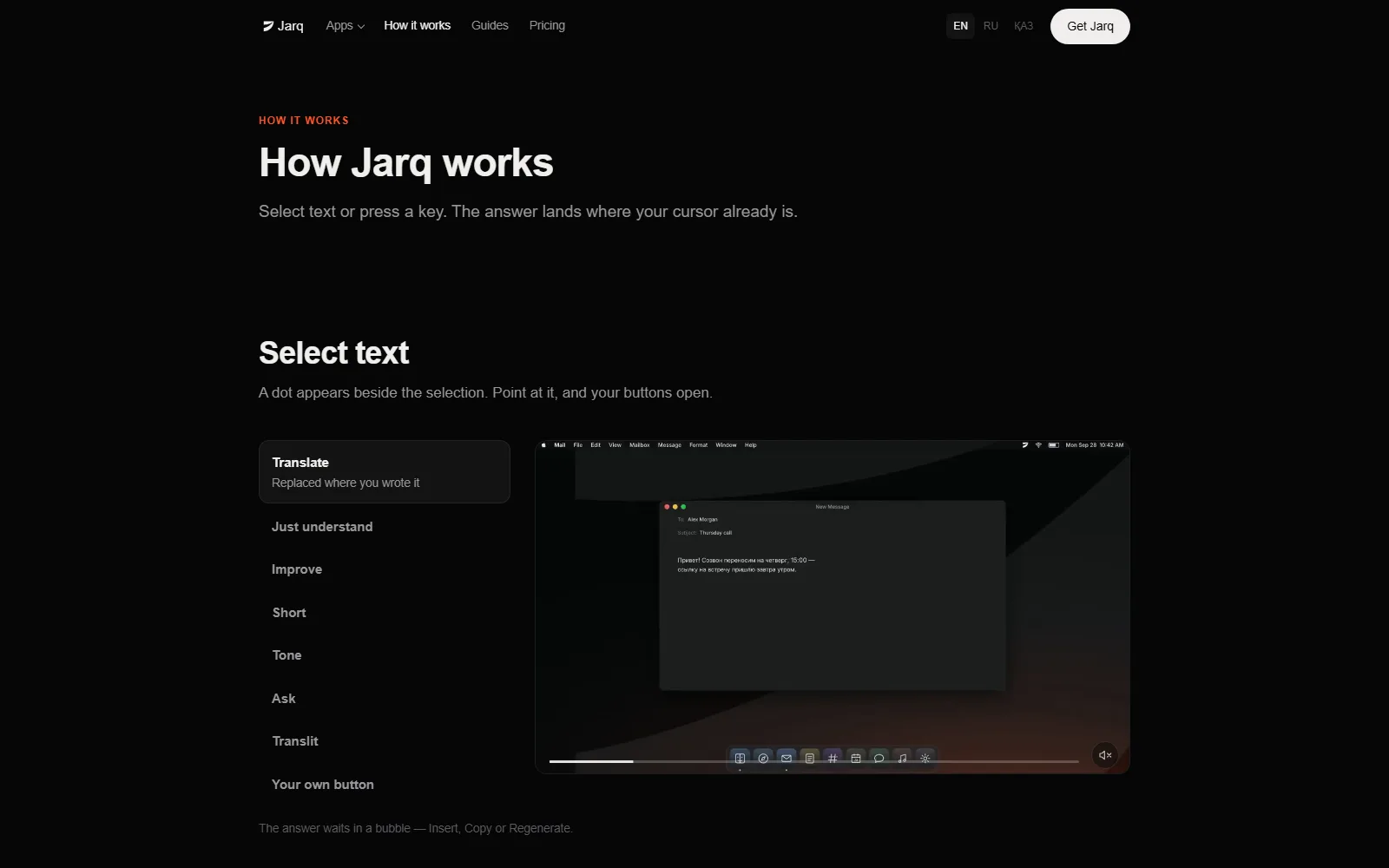 Jarq “how it works” page